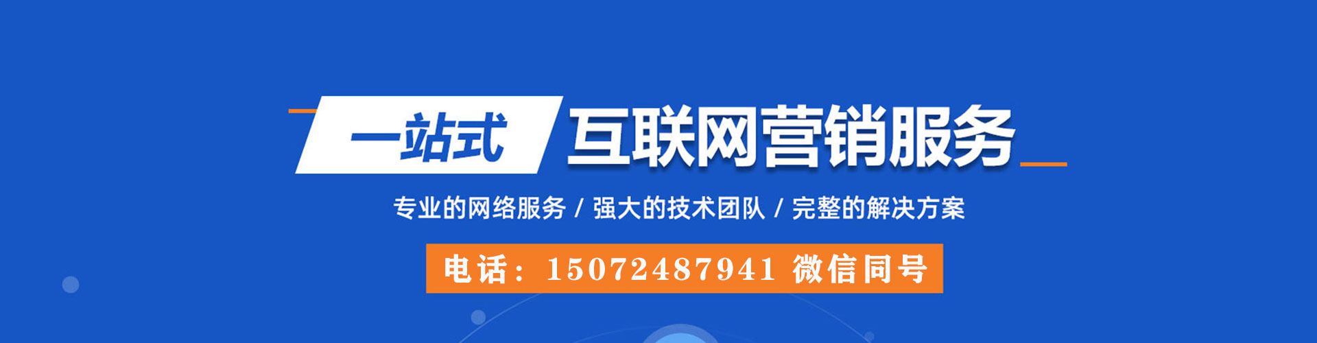 惠济信息流优化