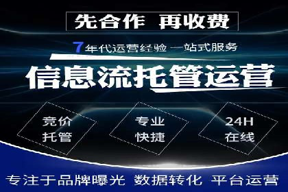 百度SEM优化案例：关键词策略提升广告效果