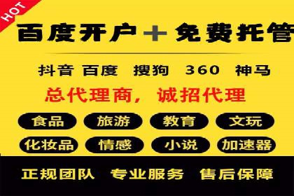 充值高返点策略的演变与最新案例
