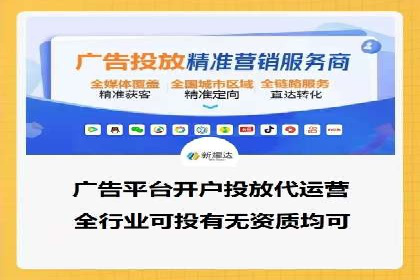 搜索开户返点实战攻略：案例分享赚钱技巧